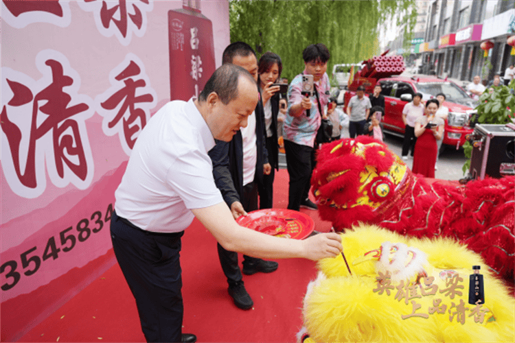 吕梁山酒孝义市总经销品鉴订货会在孝义市帝豪酒店隆重举行