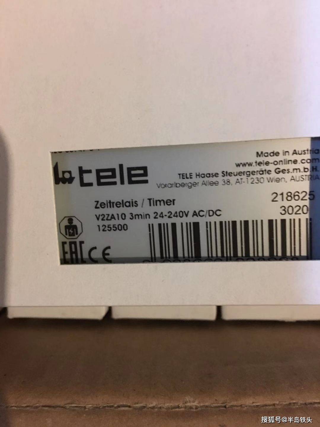 欧洲工控-原装进口areva 绝缘监视器 mr627