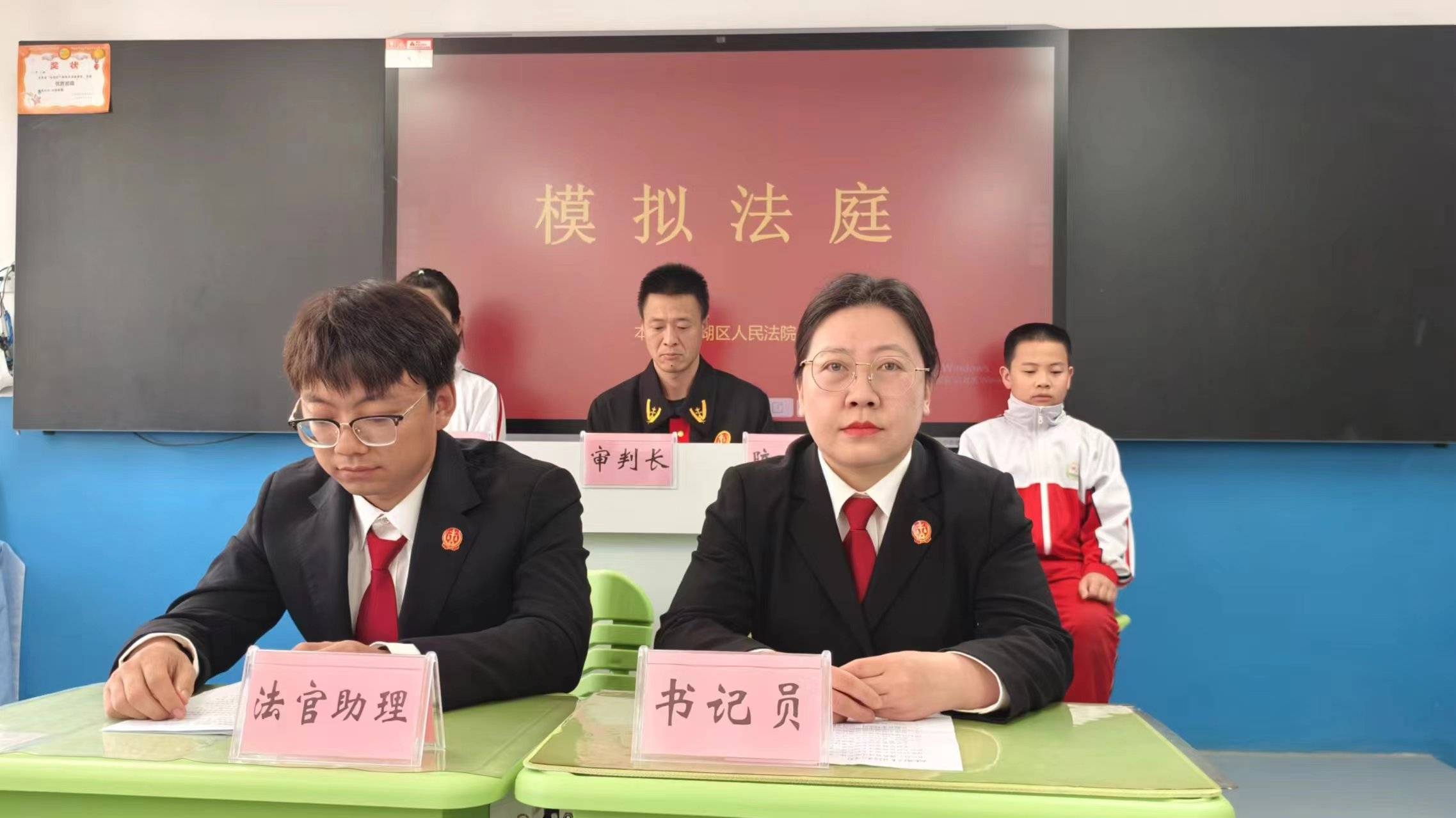 模拟法庭进校园 护苗责任扛起来