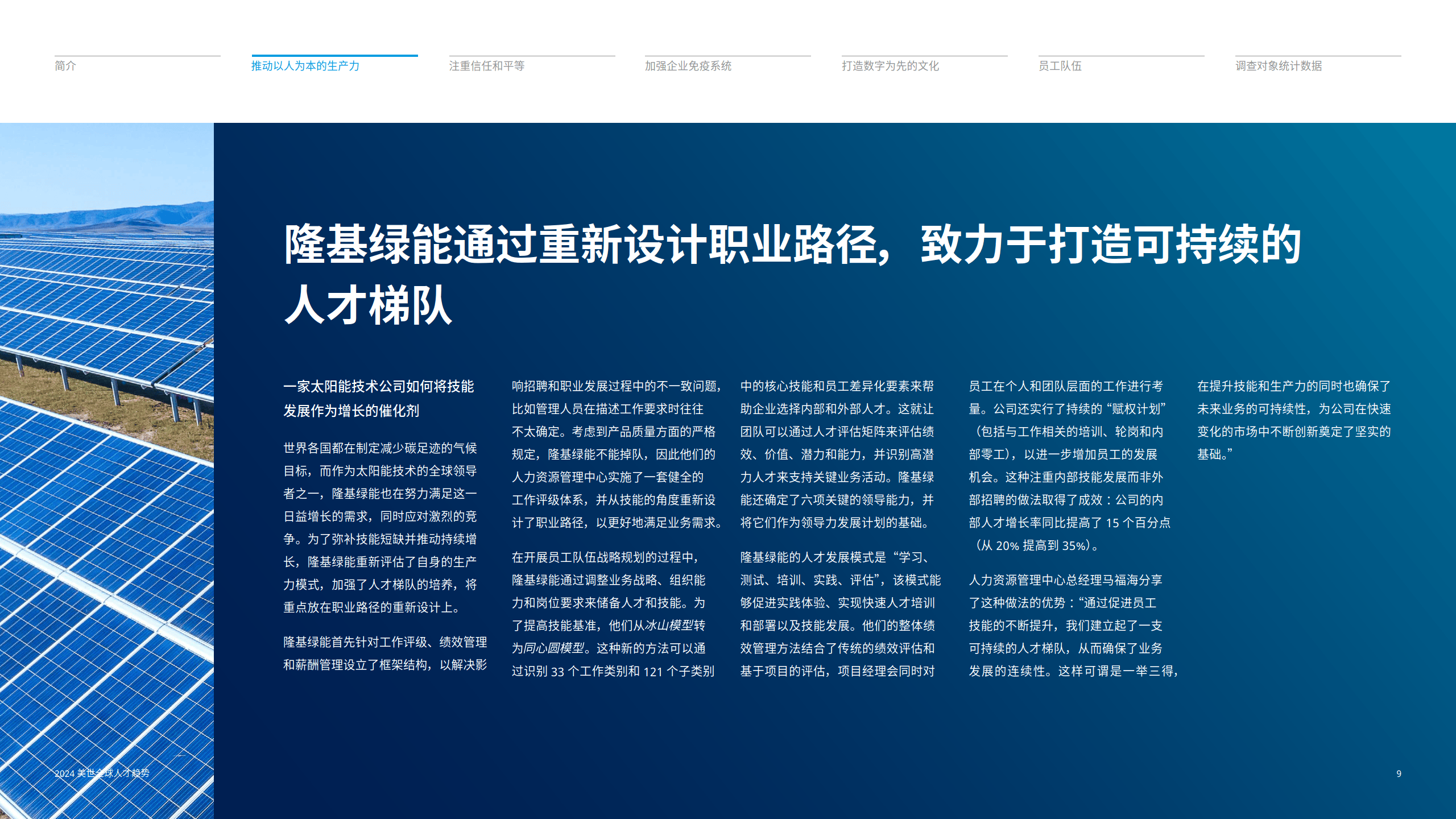 新疆交通学院怎么样_新疆交通职业技术学院专业介绍_新疆交通职业学院