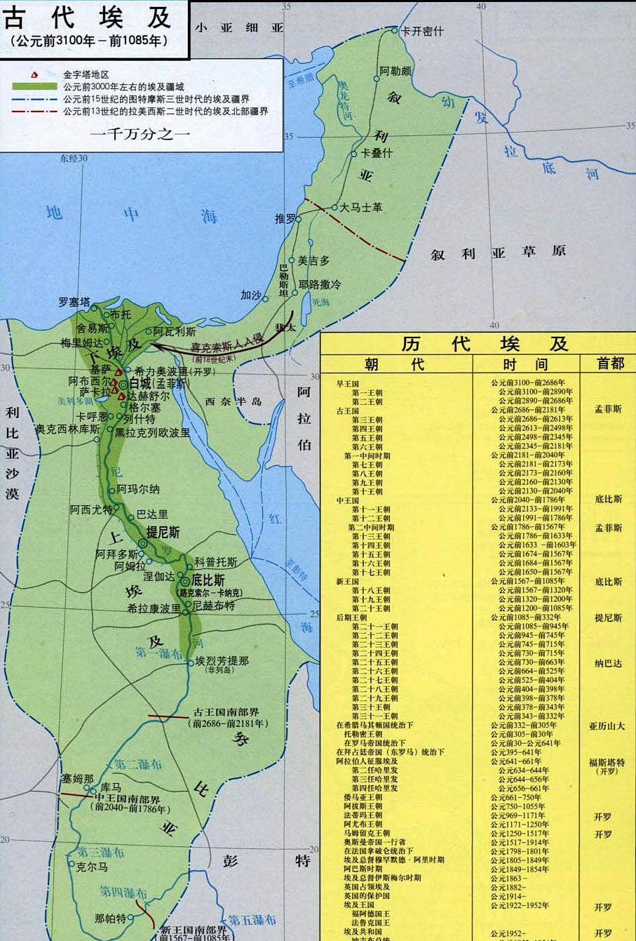 埃及亚历山大港地图图片