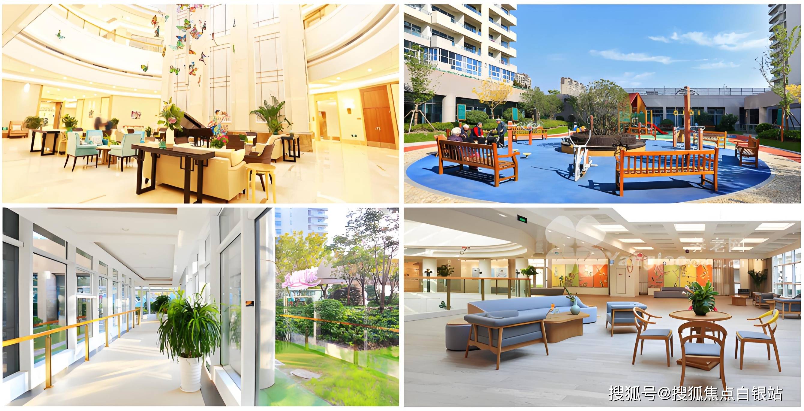 泰康之家·申园养老社区-联系方式地址收费标准