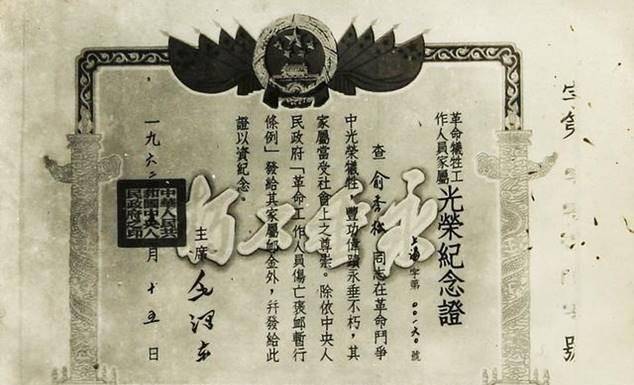 1988年,李先念亲自为俞秀松烈士纪念碑题词.