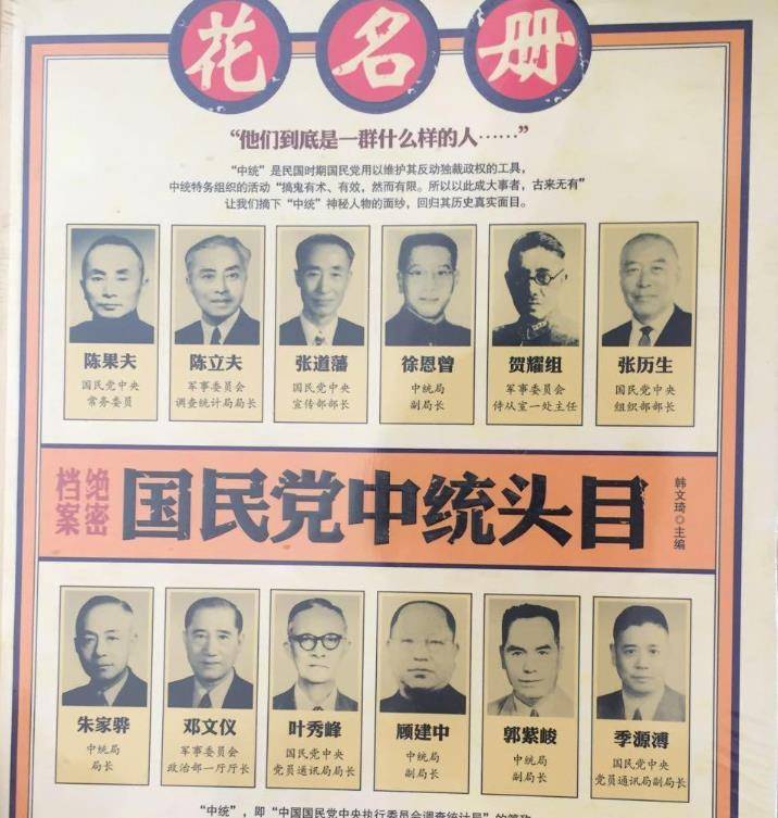 渡江战役,三野俘虏一国军副师长,对方摊牌:党中央可证明我身份