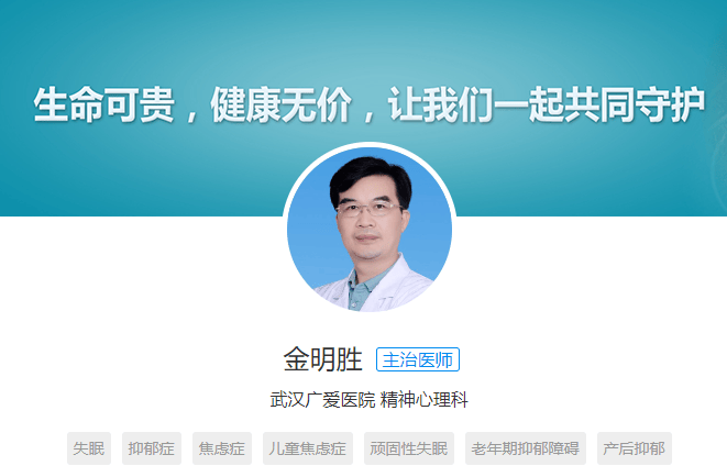 武汉广爱医院:抑郁症反复发作怎么办?中药治疗抑郁症吗?