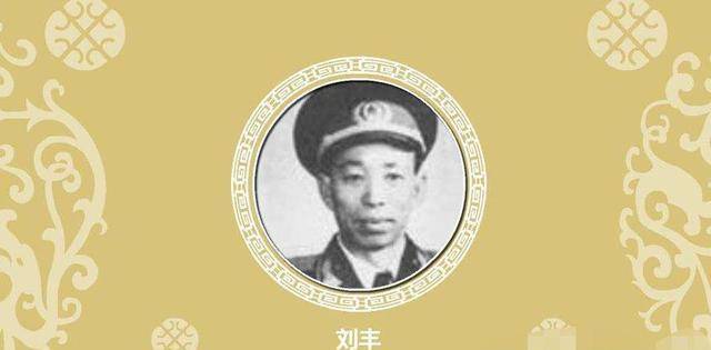 913事件后,这位大军区政委中箭落马,曾自杀未遂,晚年待遇如何?