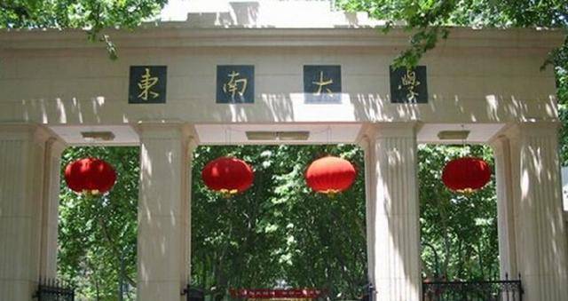 中央大学医学院——上海医科大学——复旦大学医学院(985);15,工学院