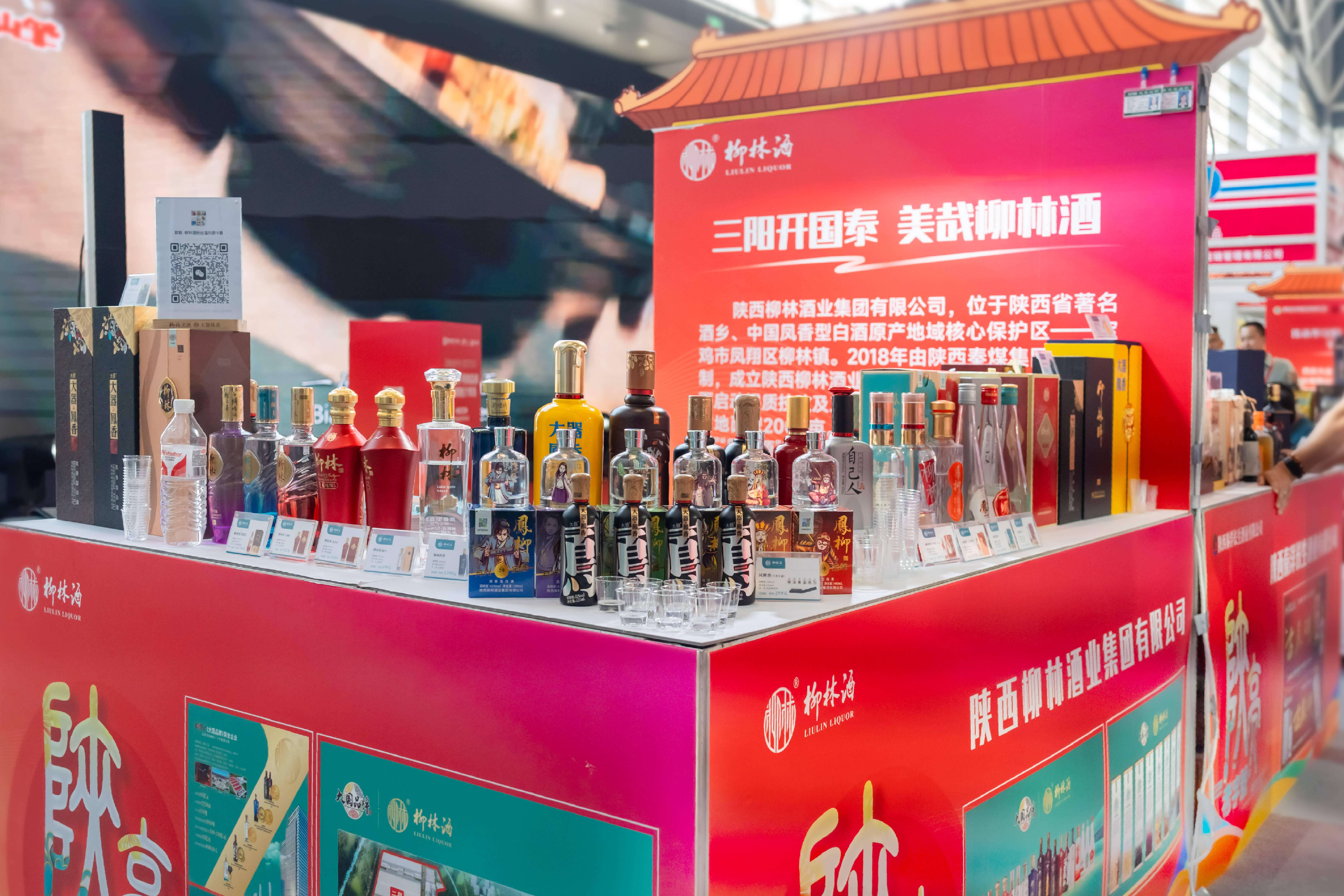 白酒品牌大全100种，某品牌白酒市场