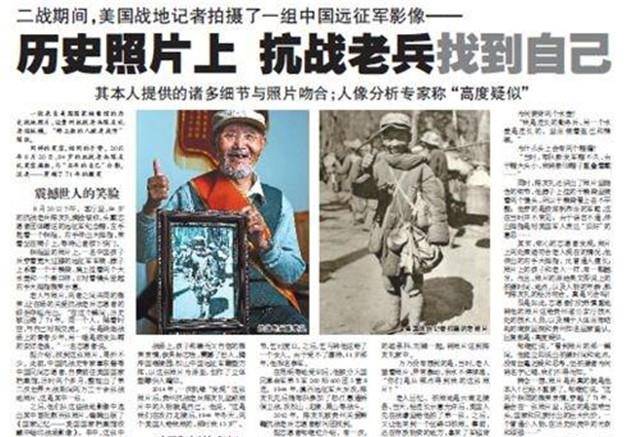 83岁老人看后老泪纵横:这是我啊_陈友_中国_抗日战争