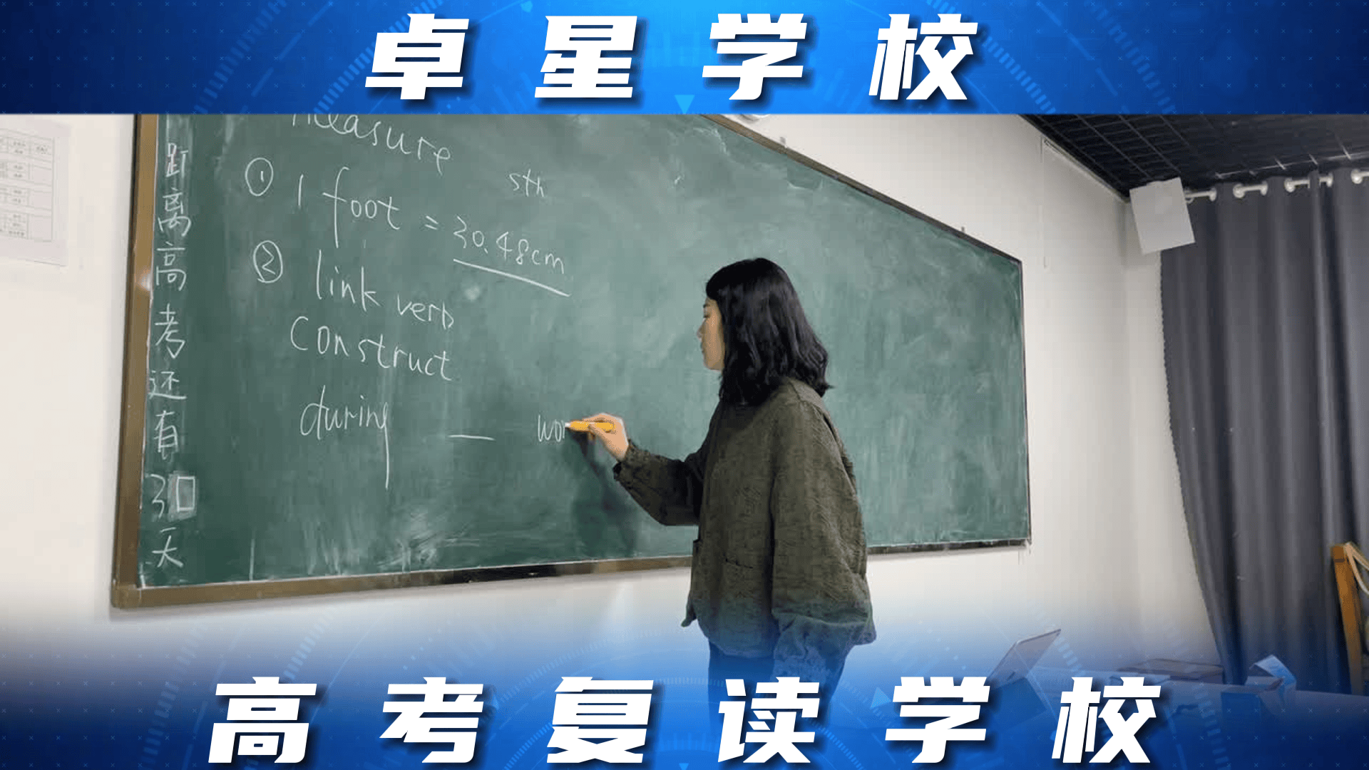 山东复读学校排名_山东复读排名学校有哪些_山东的复读学校排名