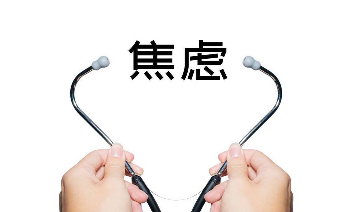 "90后"大学生的年龄焦虑:媒体建构与社会预期的分析与解读