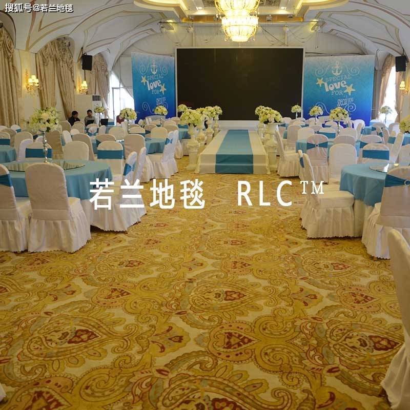江浙沪酒店地毯生产厂家若兰地毯 现货批发 来图可制作 量身设计
