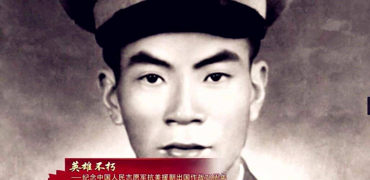 一英雄,最传奇爆破大王,黄继光榜样,被106人模仿_杨根思_敌人_新四军