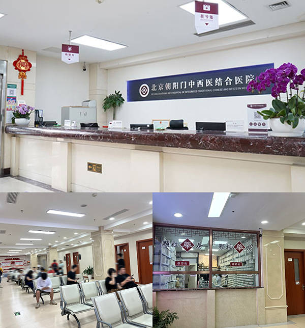 中西医结合,朝阳门中西医结合甲状腺微创消融术引领新方向