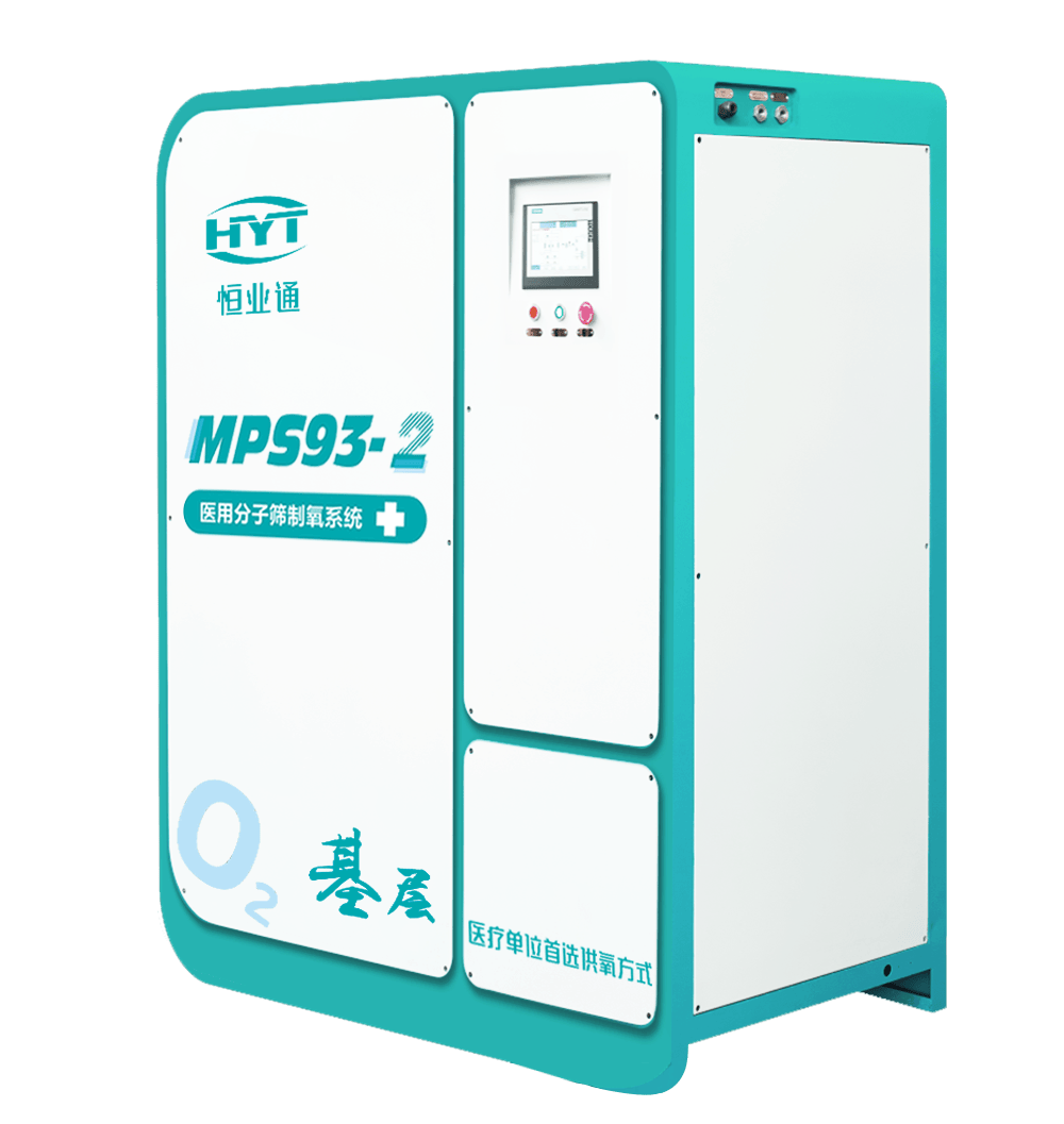 医用分子筛制氧机厂家有哪些特点