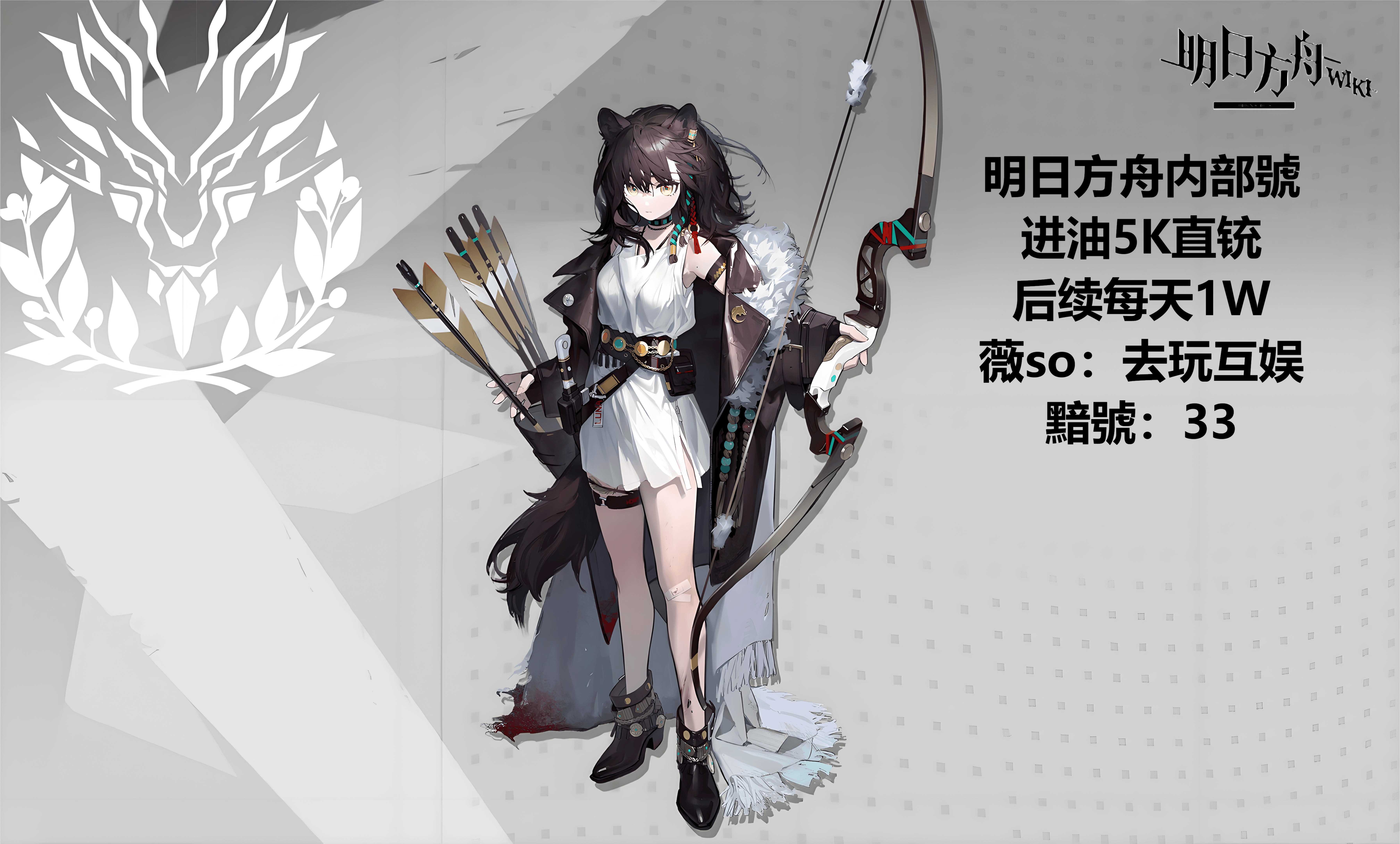 为了顺利通关,我们建议玩家组建以下阵容:深海,夜莺,双投锋,ff0绝影陈