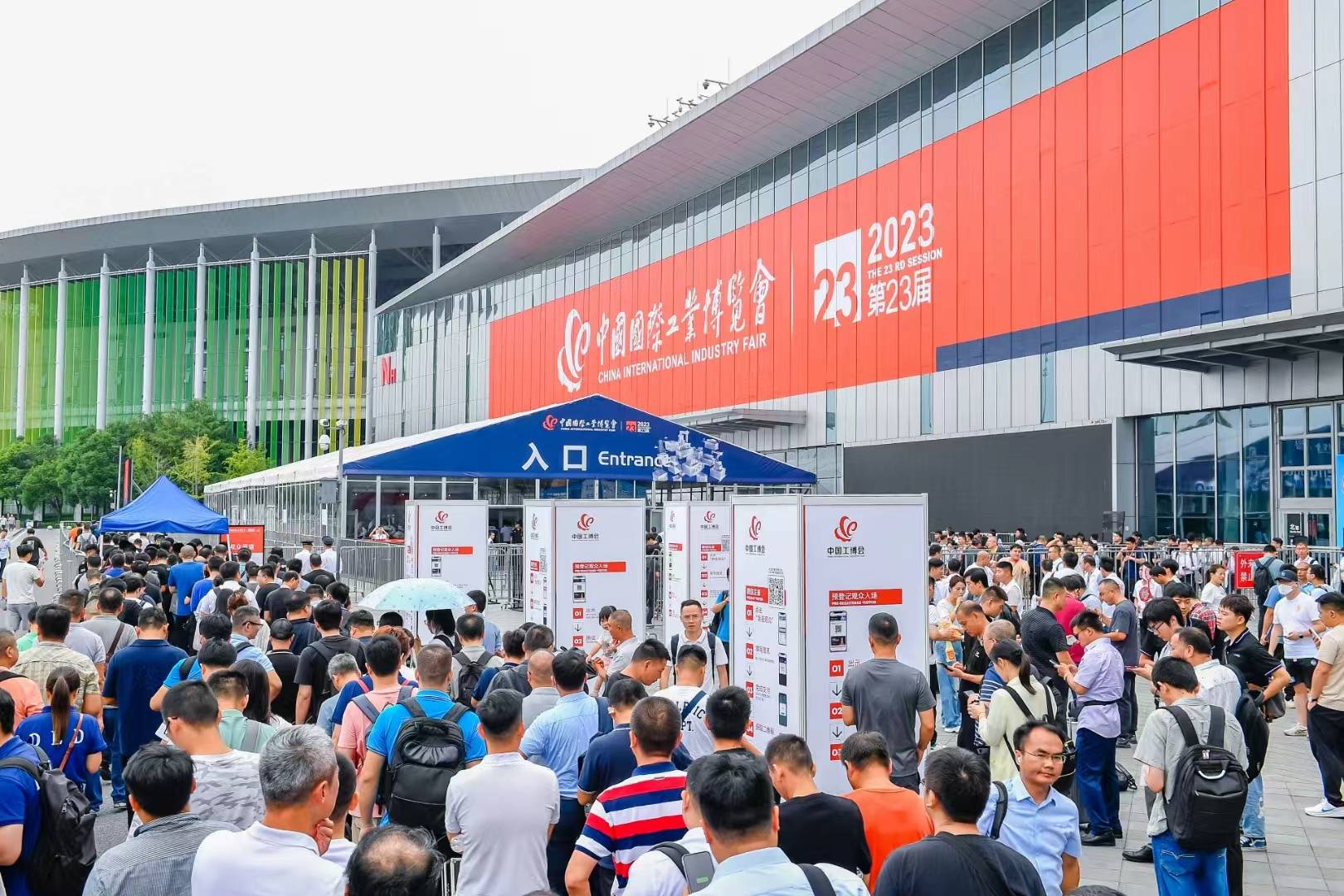 中国上海24届国际工业博览会简称上海工博会展位售出70%国家会展