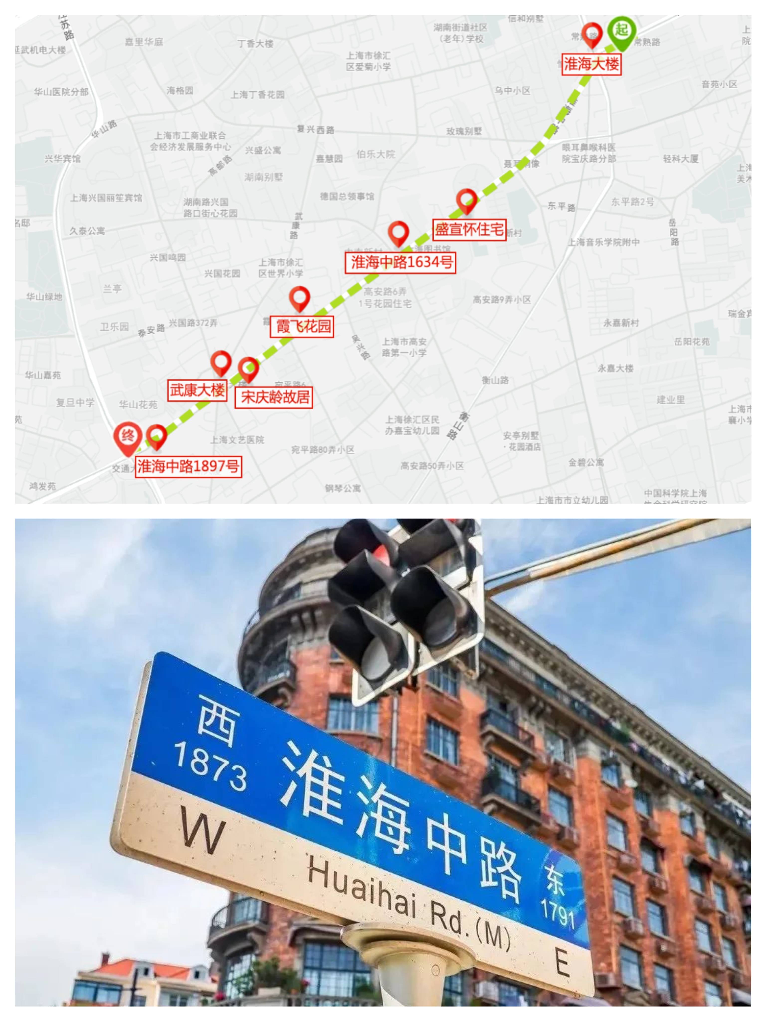 学林路站图片