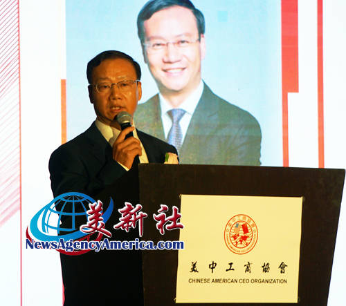 美中工商协会隆重举行第十九届理事会就职典礼暨颁奖晚宴