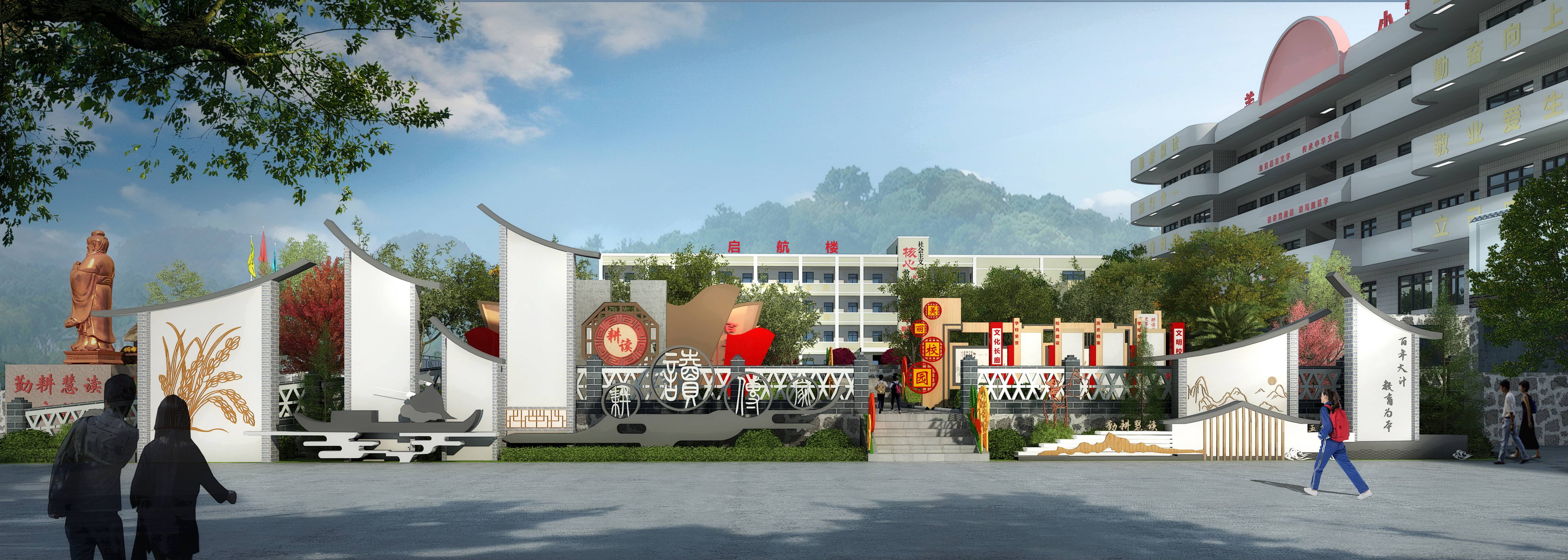 小学校园文化设计