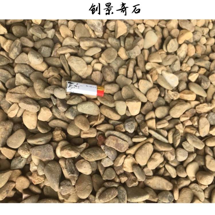 花都鹅卵石货源，广东便宜的鹅卵石厂家，鹅卵石价格多少