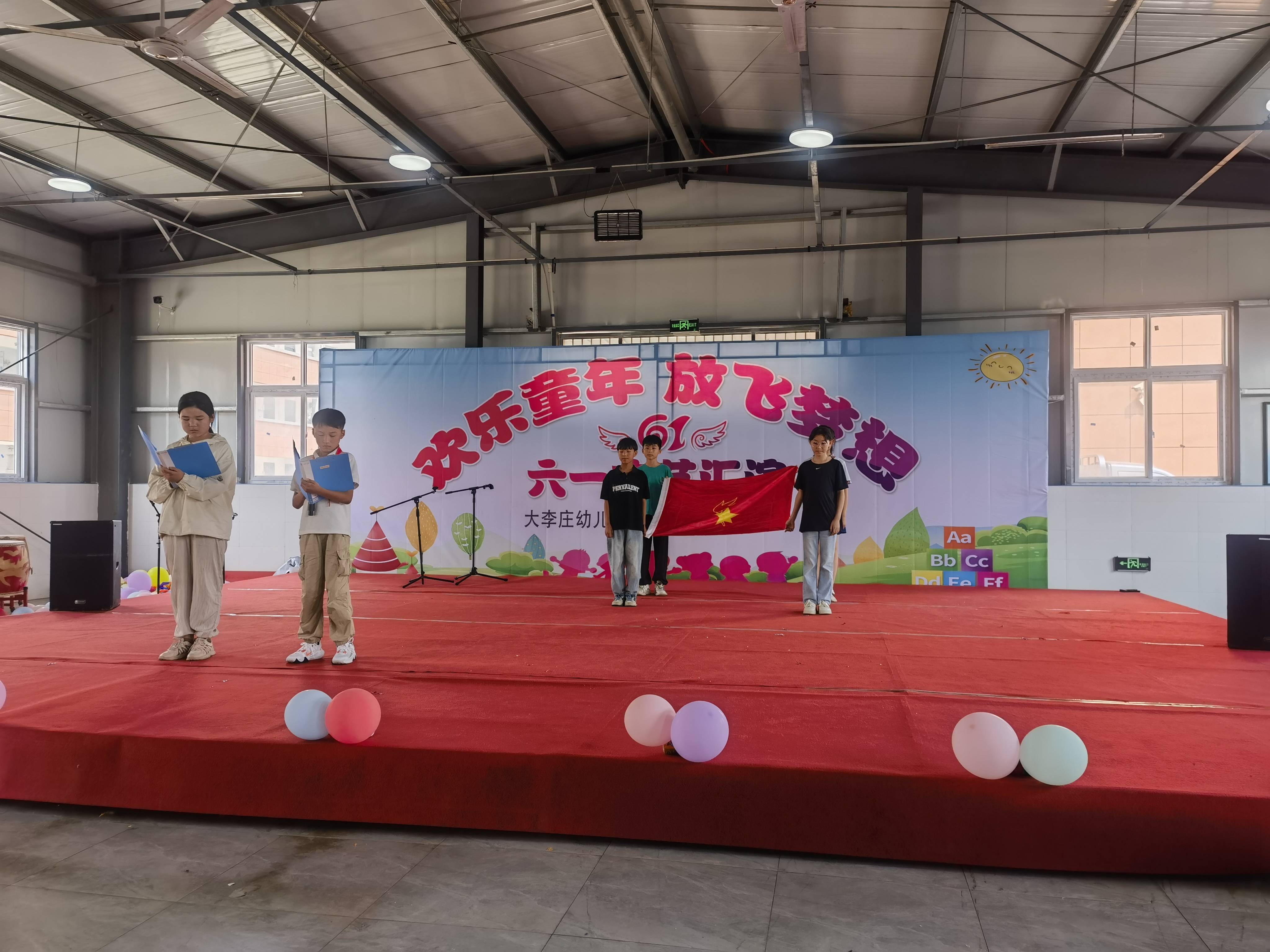 大李庄小学举行入队仪式