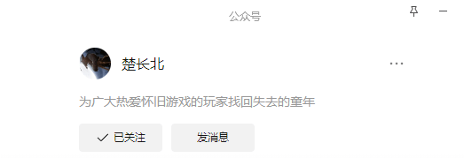 游戏_国王_英雄年代