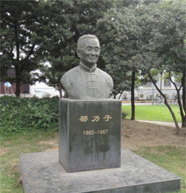 邵力子控制人口的思想,并率先指出,现代人在生活,学习,工作等方面都