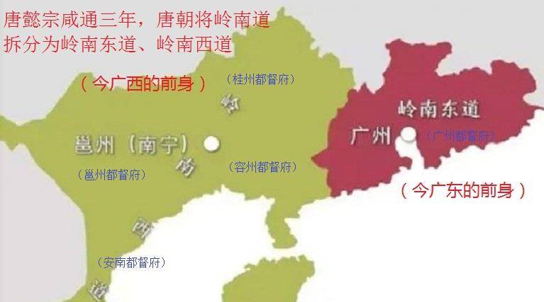 历史上的两广地区,广东大还是广西大?最终设置了两广总督管辖