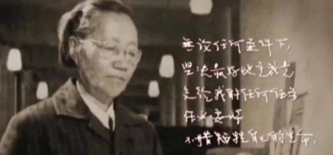 不爱美国,不求诺奖,"核弹之母"王承书,用3次我愿意许身祖国