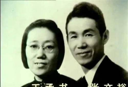 不爱美国,不求诺奖,"核弹之母"王承书,用3次我愿意许身祖国