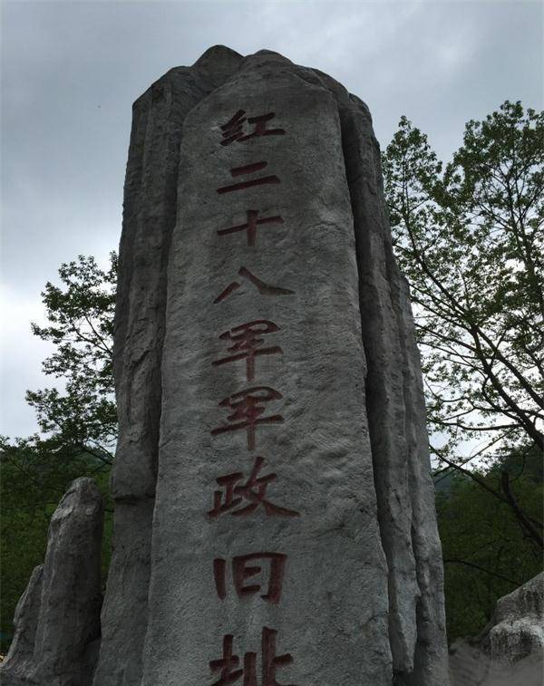 红25军政委作战牺牲,建国后战友多次寻安葬地,七十二年后才找到