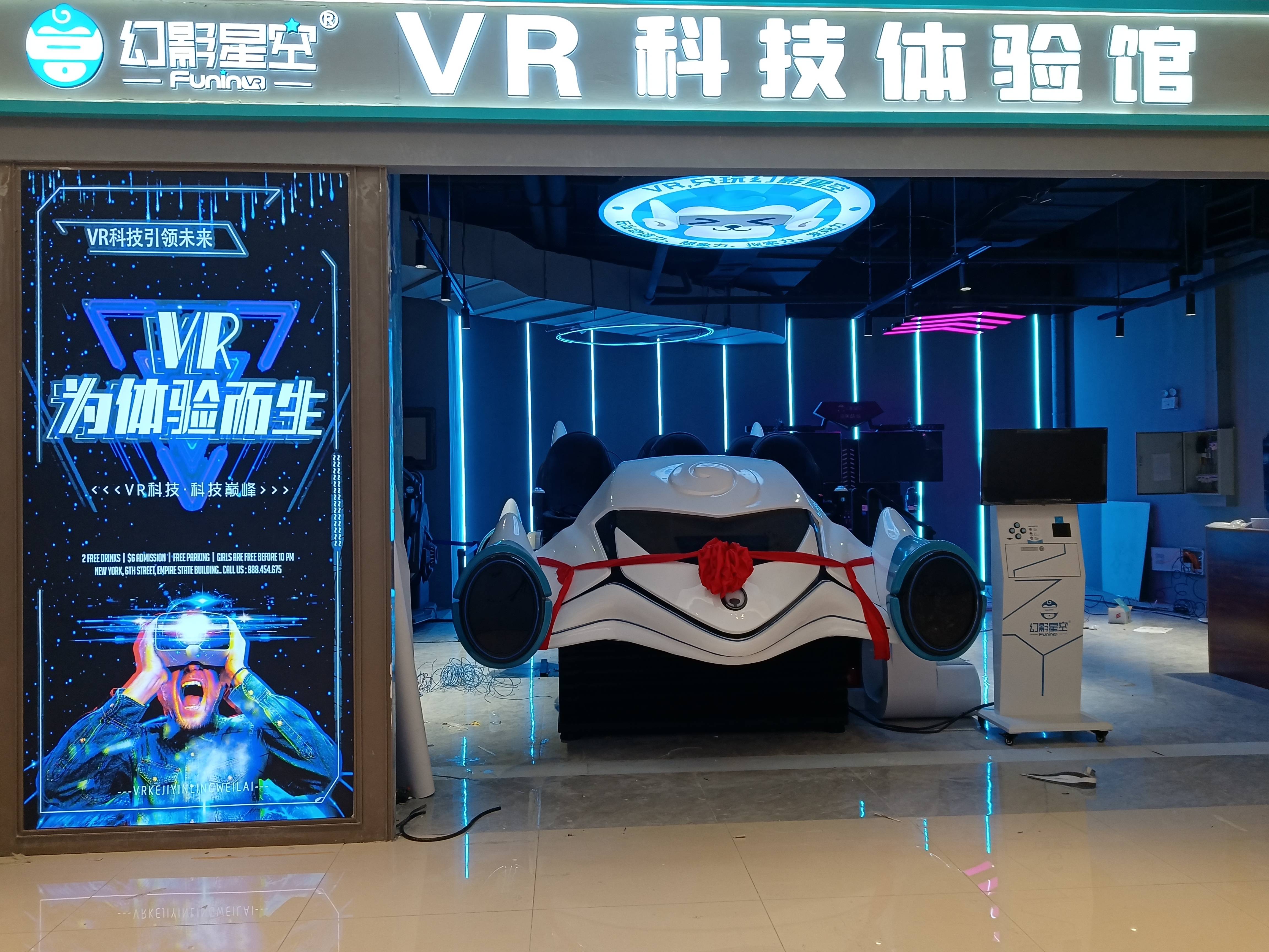 信义领御vr图片