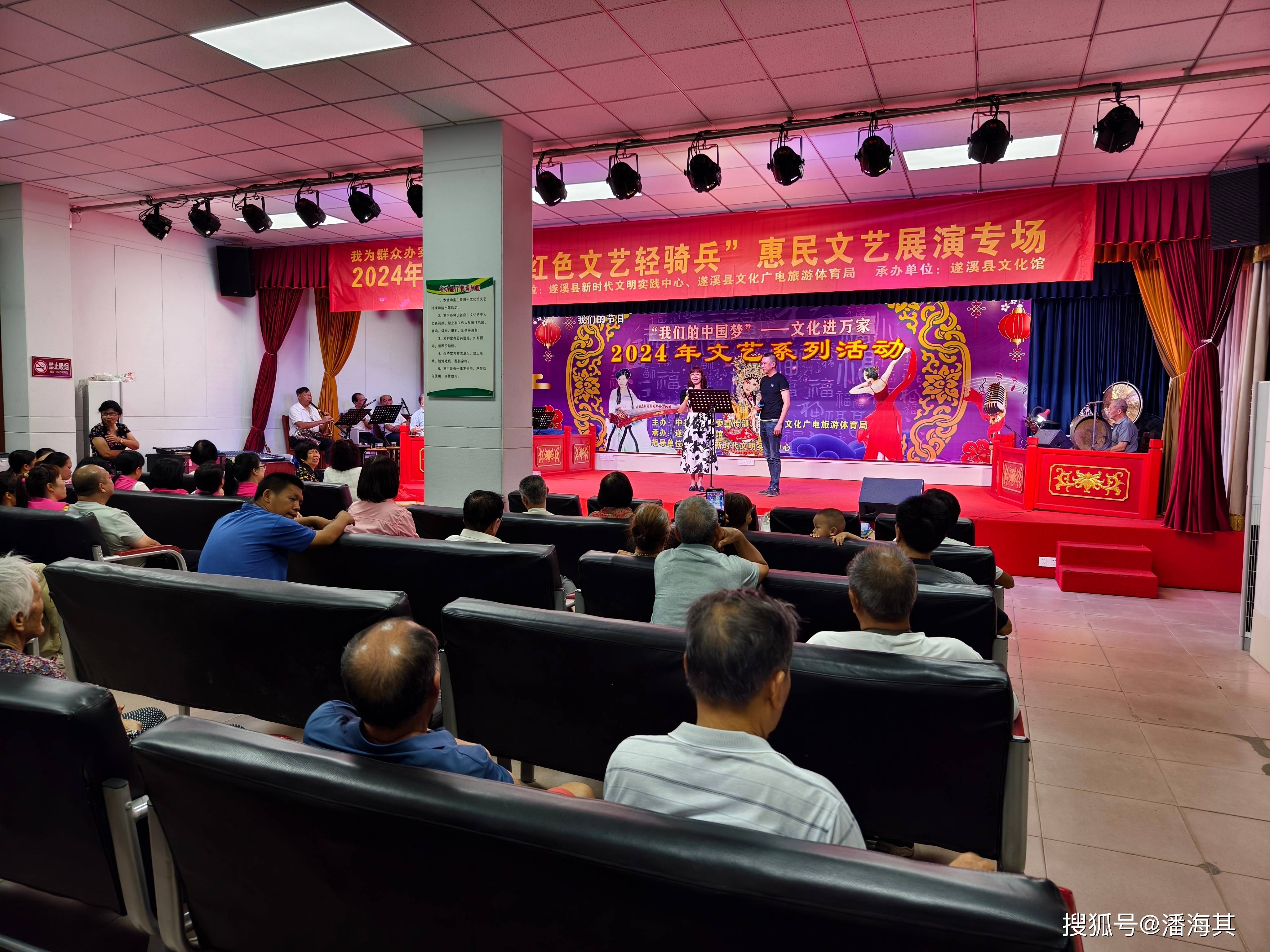 2024年遂溪县"红色文艺轻骑兵"惠民文艺展演专场演出受称赞
