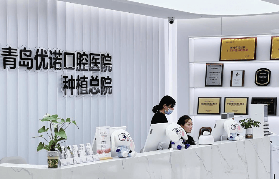 这也是这家全国性口腔医疗连锁品牌发展8年,在青岛,哈尔滨多地布局25
