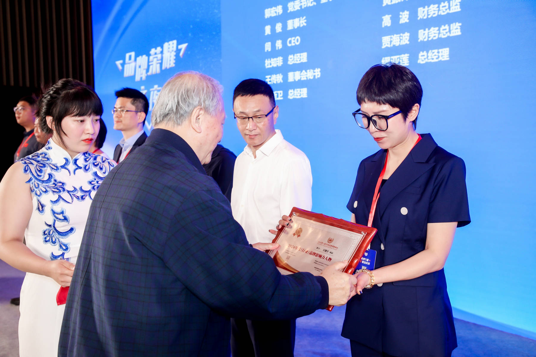 喜讯:裕鹿集团荣获中国2024年度养老服务行业标志品牌
