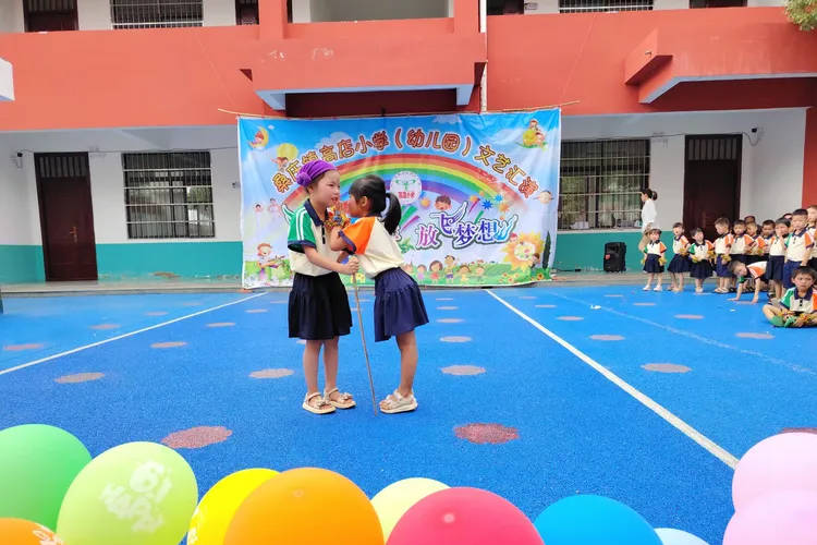 邓州市桑庄镇高店小学举行"庆六一儿童节"文艺汇演