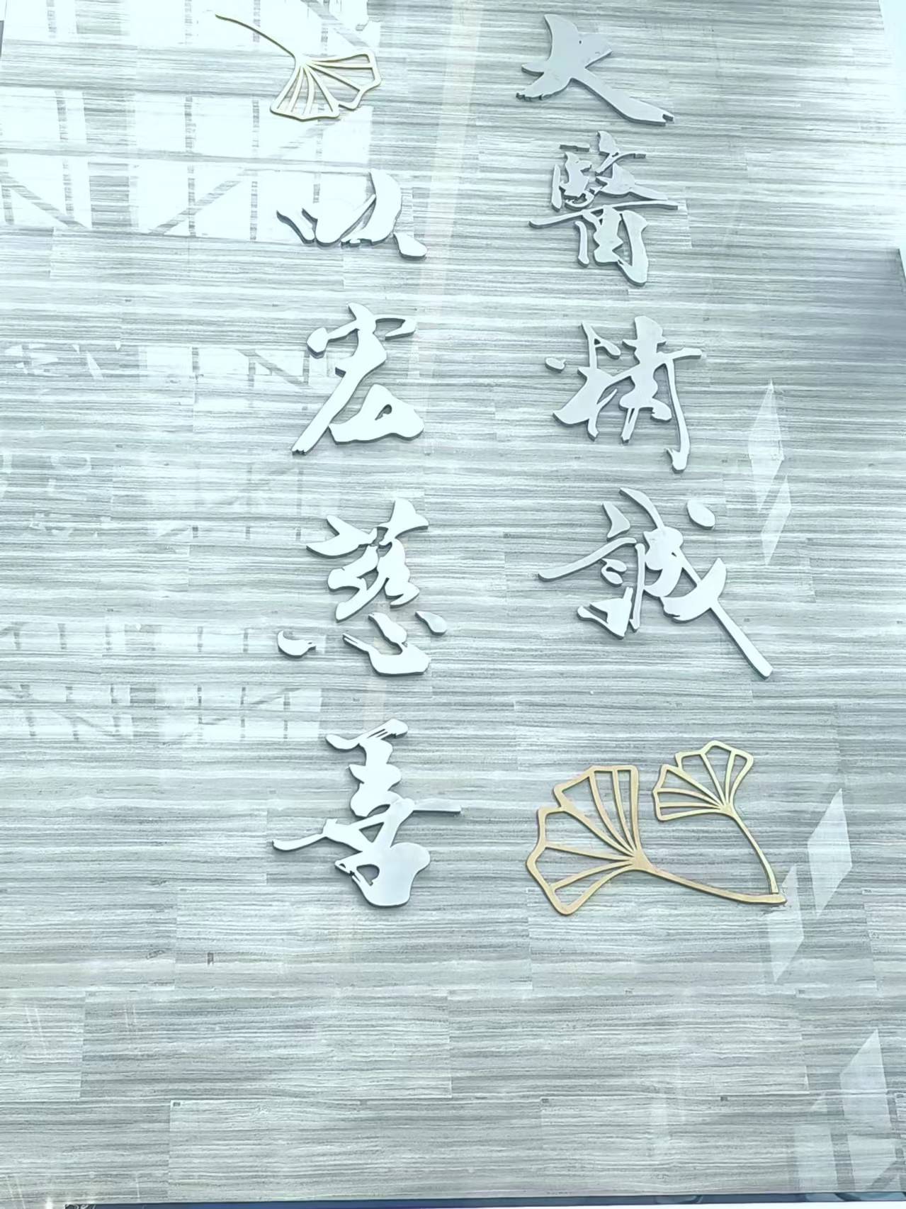 台润智能科技静配中心智能设备进入南通大学附属医院