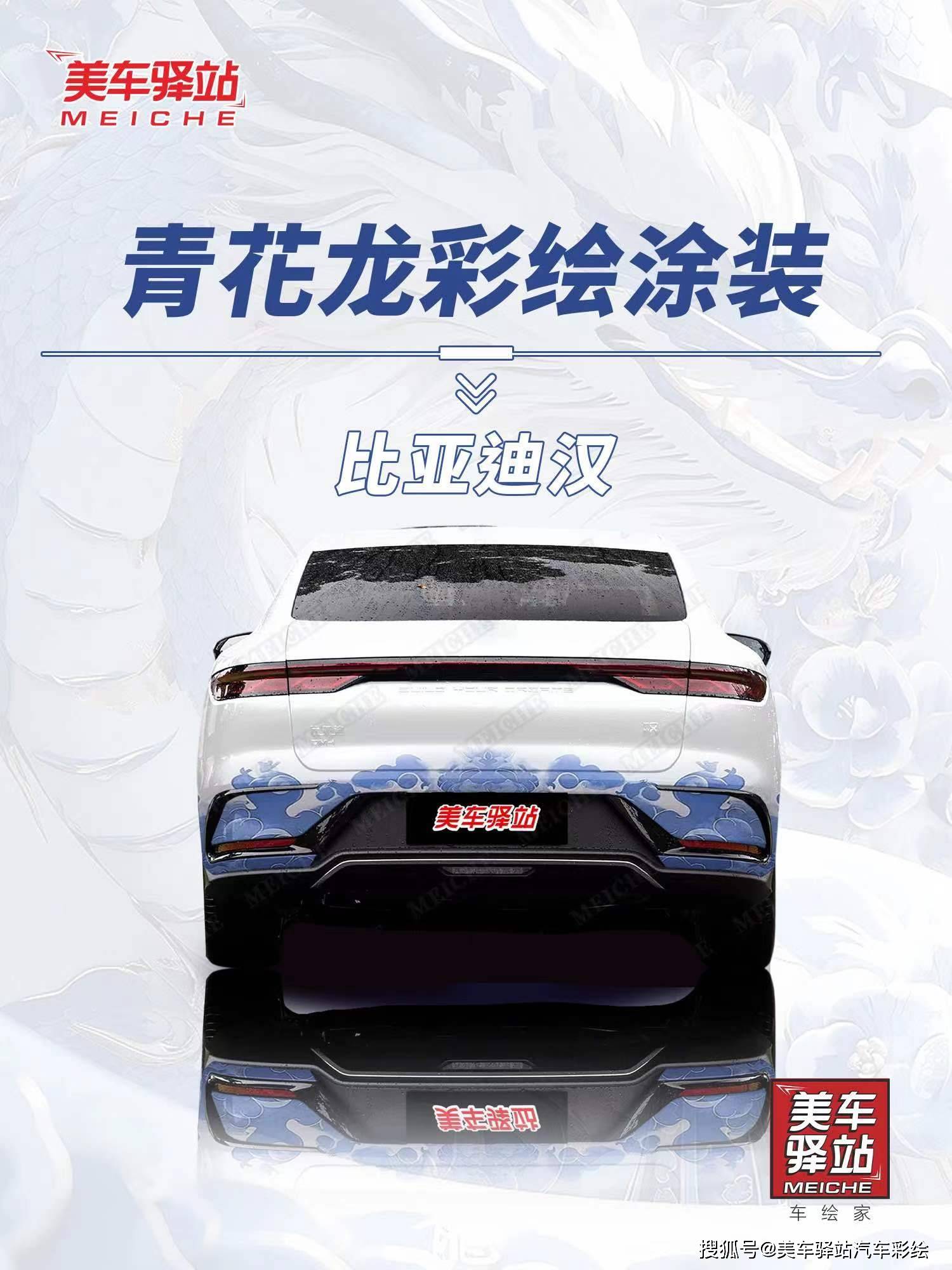 将艺术与中式优雅融为一体94陶瓷蓝车膜灵感源于此9596瓷器千年