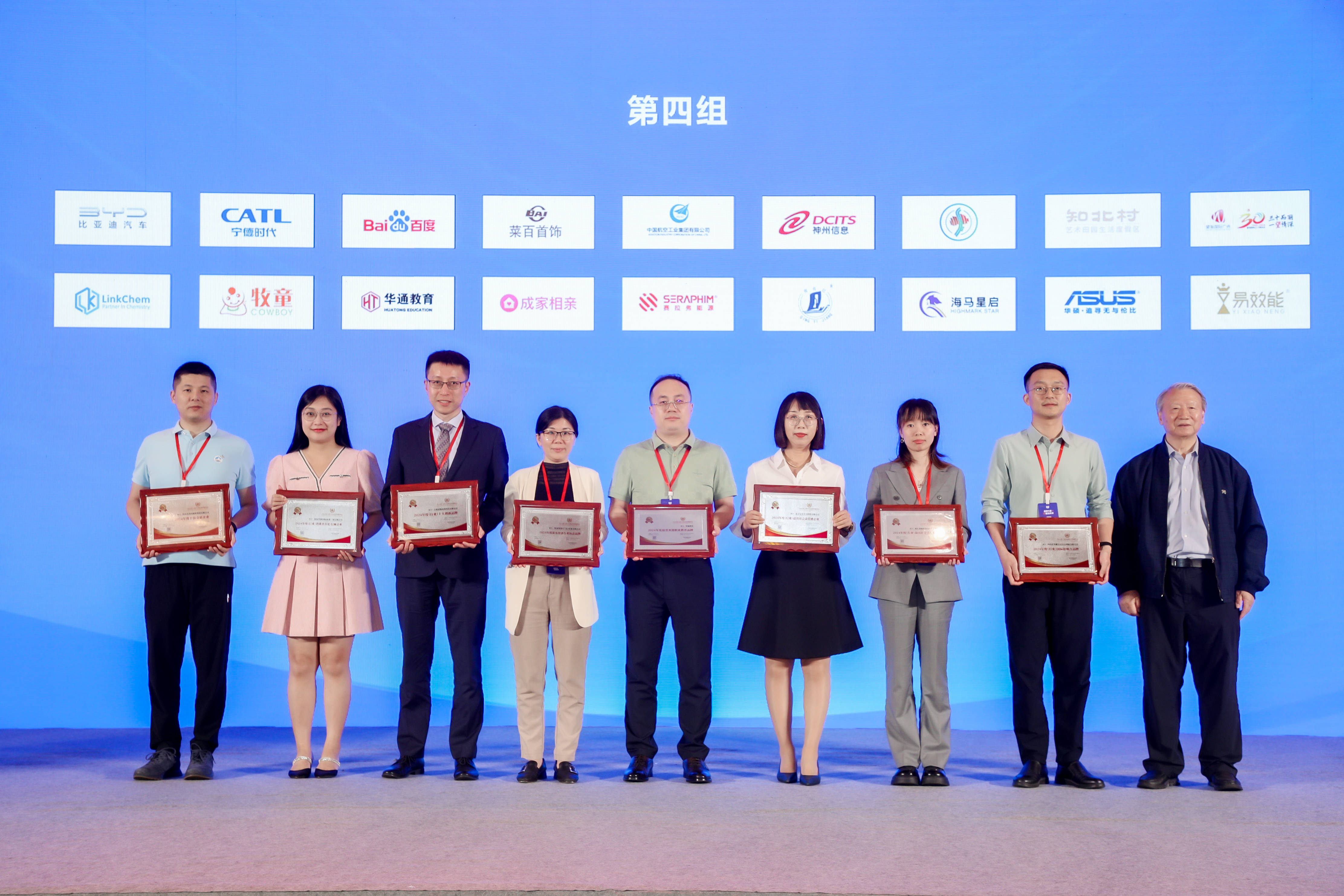 见证品牌力量 凌凯科技荣获"2024年度(行业)十大创新品牌"