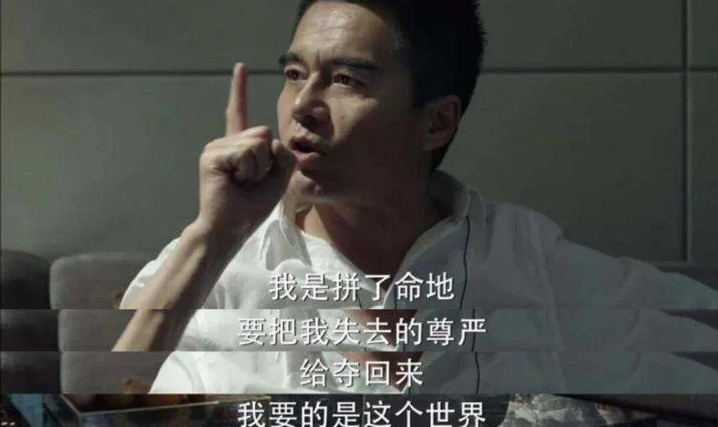 《人民的名义》中,职位最高的三个贪官都是谁?