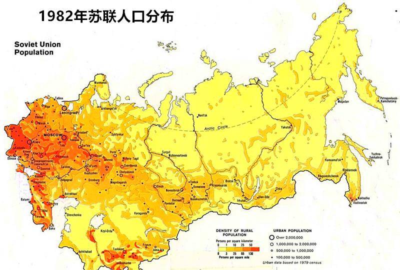 西西伯利亚人口图片