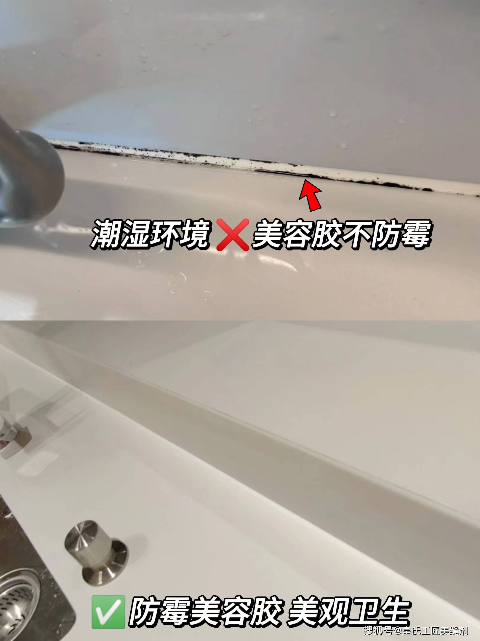 美容胶选白色还是透明?怎么算用量
