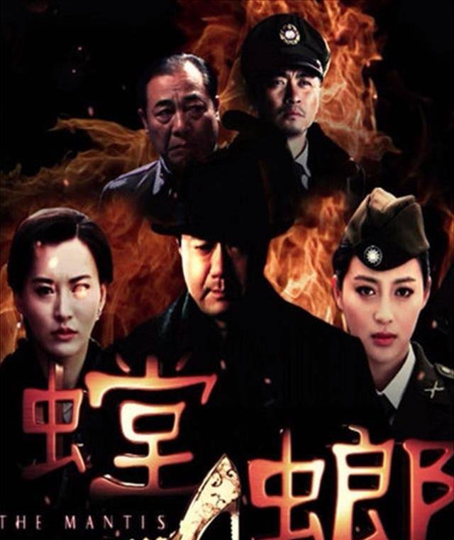 看《潜伏》时大喊:是他害的我,不久后演员被捕_张国锋_吉世光_电视