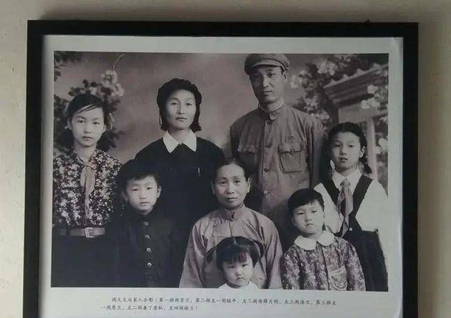 1962年,山西男子履历怪异,致子女通不过政审,死后31年身份曝光