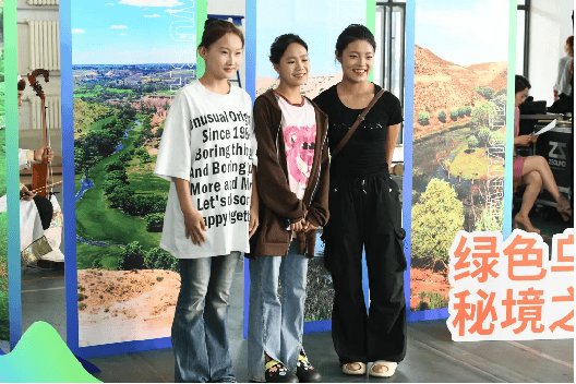 宁夏同心圆文化产业有限公司,乌审旗文化旅游银川营销中心,内蒙古星盟