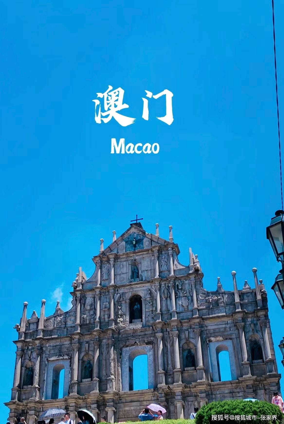 香港澳门迪士尼旅游自由行攻略,香港澳门游玩自由行路线安排,看完很有