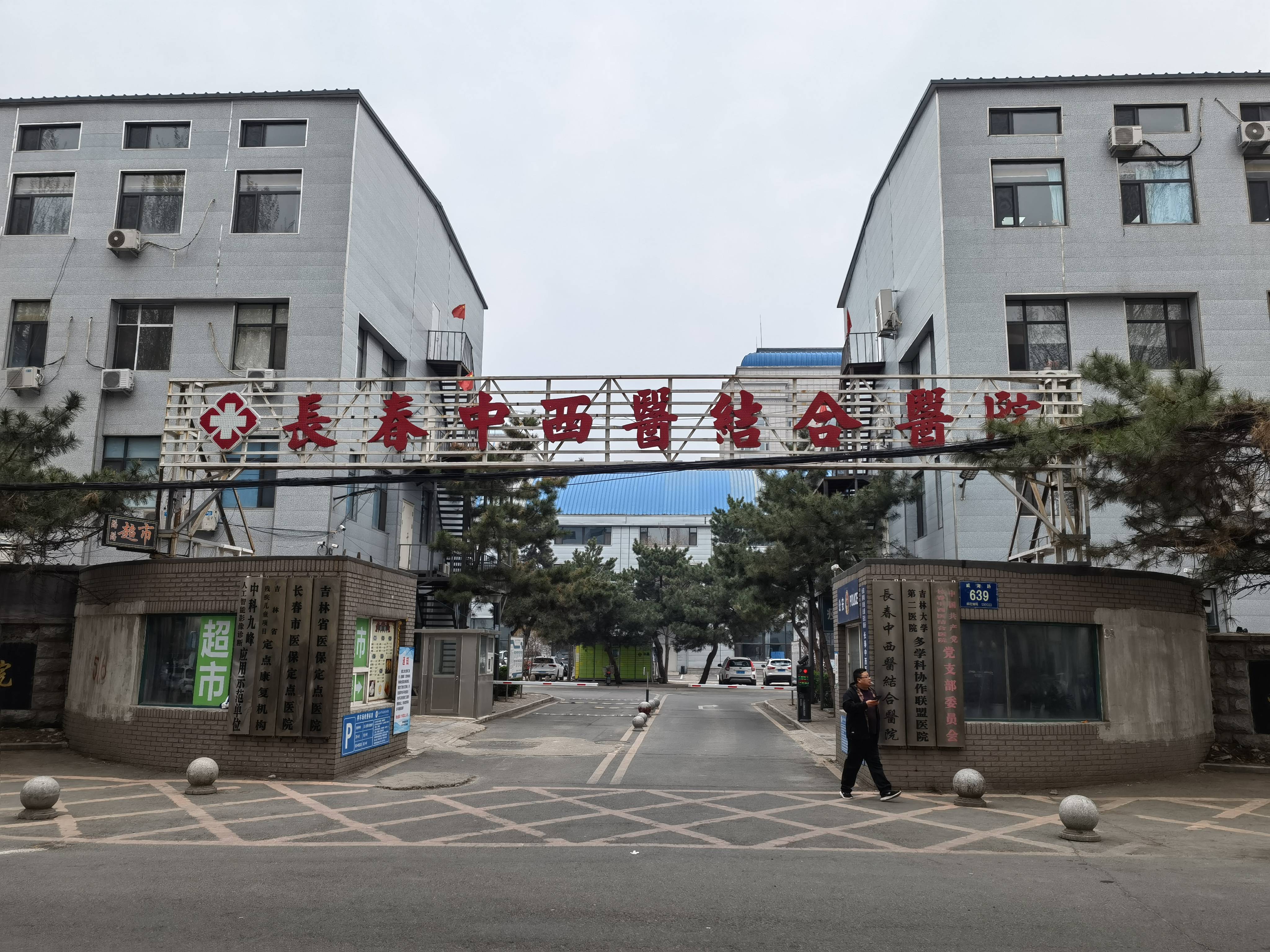长春中西医结合医院男科讲解:如何治疗早泄,治疗早泄常见的方法有什么