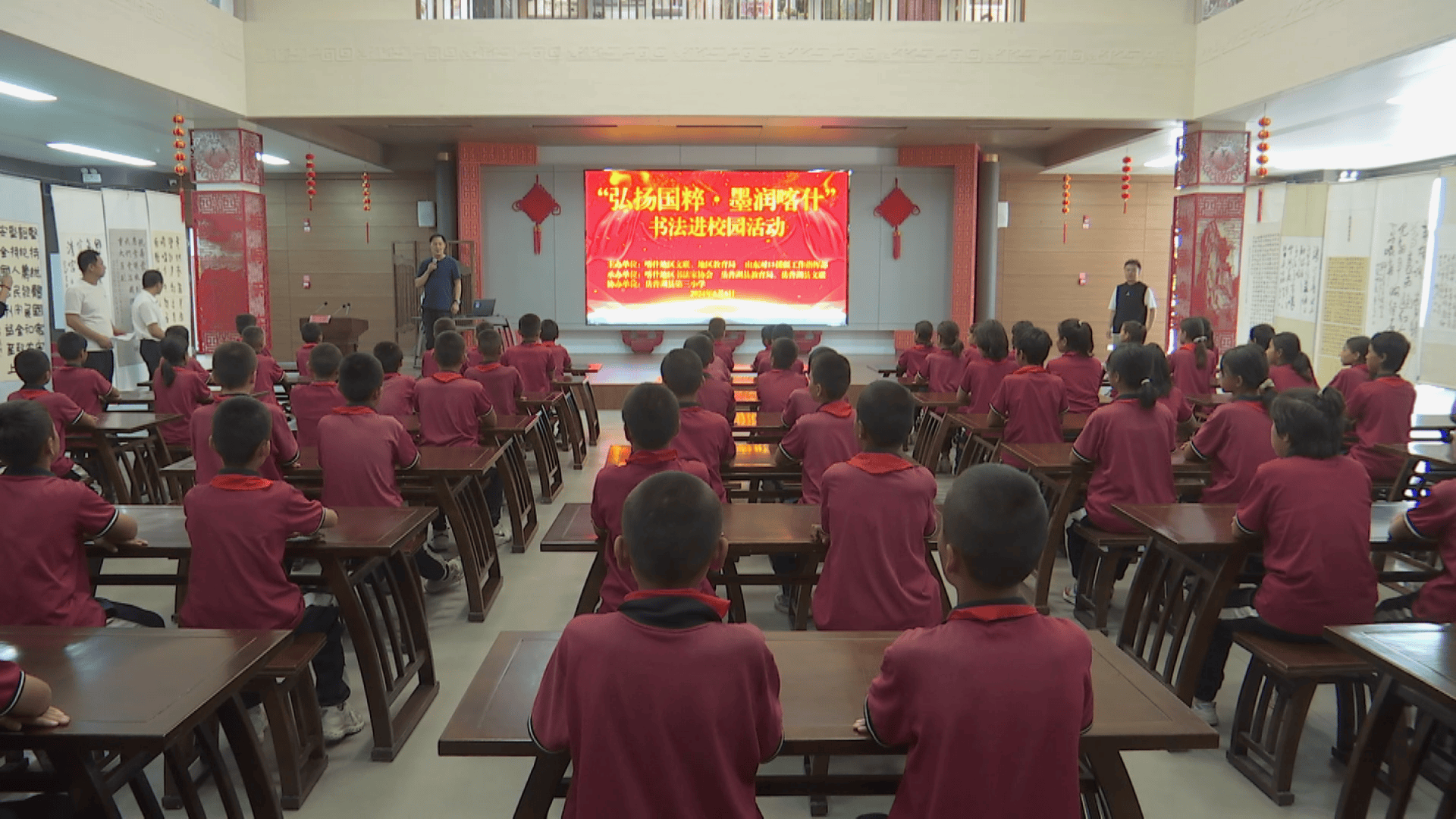 岳普湖县第三小学图片