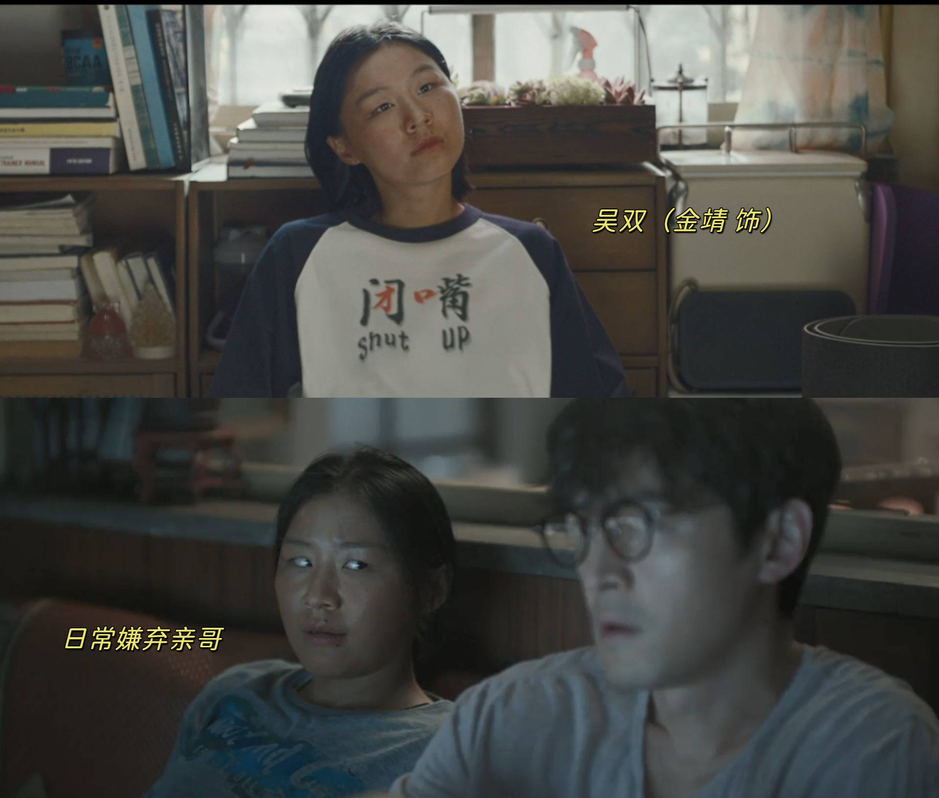 x高圆圆新片《走走停停》前,你需要知道的10个细节_吴迪_冯柳柳_电影